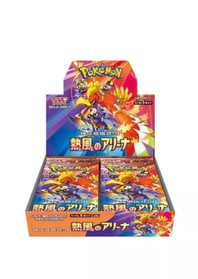 Display de boosters Pokemon Heat Wave SV9A Japanese